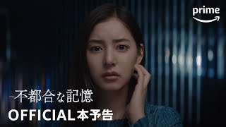 予告映像
