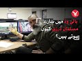Husnain Jamal On Mission Majnu And Depiction Of Pakistanis