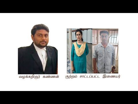 காவேரி மருத்துவமனையில் அனுமதிக்கப்பட்ட வழக்கறிஞர் கண்ணன்
