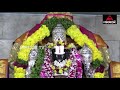 Gunedala Village Venkateswara Temple Celebration Vaikuntha Ekadashi 2018 Mirror TV