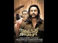 Unforgettable Journey Of Love And Redemption Watch The Story Of Zacharia Pothen Jeevichirippundu