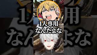 バグった時の対処能力が高いエビオをべた褒めする葛葉ｗ【にじさんじ／切り抜き】