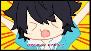 すーぱーぬこになりたい / うらたぬき&あほの坂田