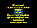 FANTASTIC BABY ( BOOM SHAKALAKA LYRICS ...