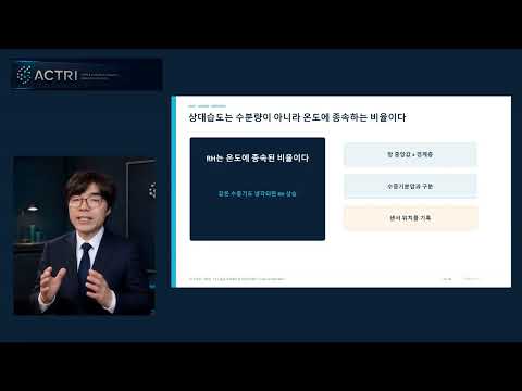 Leak Engineering Lecture 7 Part 1