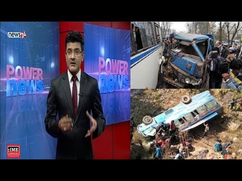सवारी दुर्घटनामा दैनिक ७ जनाले गुमाउँछन् ज्यान - POWER NEWS