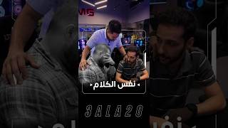 الكلام المعنوي😂😄!