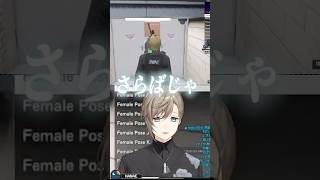 文月なえ、江戸に帰る【ストグラ/切り抜き/叶/ぺいんと/死ぬバディ/にじさんじ】#vtuber #shorts