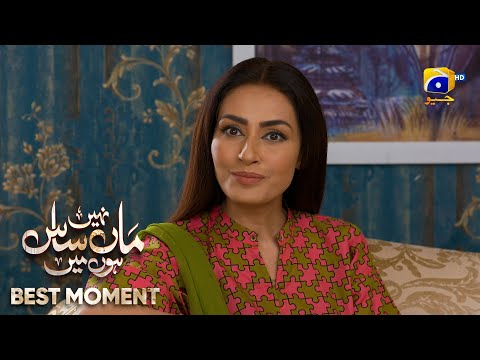 Maa Nahi Saas Hoon Main Episode 15 | 𝐁𝐞𝐬𝐭 𝐌𝐨𝐦𝐞𝐧𝐭 𝟎𝟑 | Hammad Shoaib - Sumbul Iqbal | Har Pal Geo