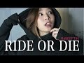 RIDE OR DIE 逃难彩妆清单 边画边聊 Rainology
