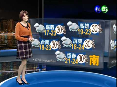 十二月十四日華視晚間氣象