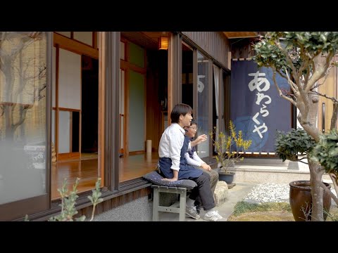 「藍のれん」で染まる魅力的な、まちづくり『吉野川市  あわらくや』