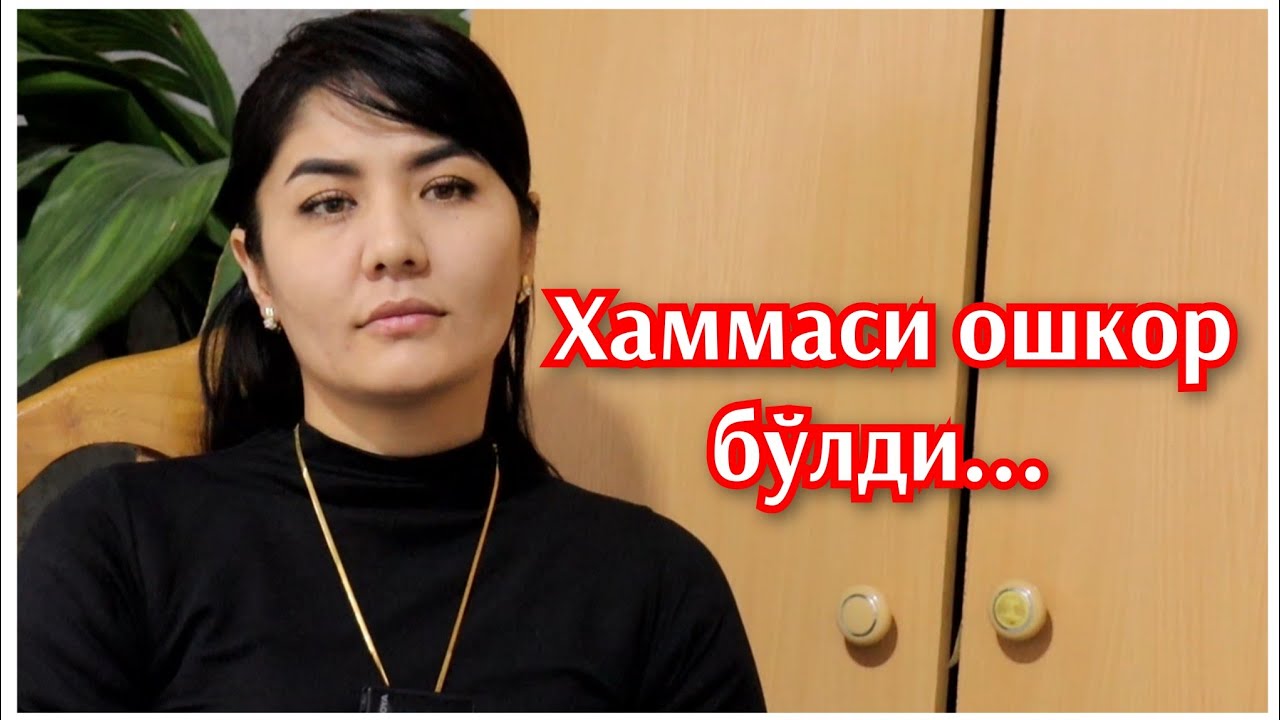 Гулираъно иши. Пасткашларни юзи очилди. Жиноятчи ходимлар ўзини кетини очди.