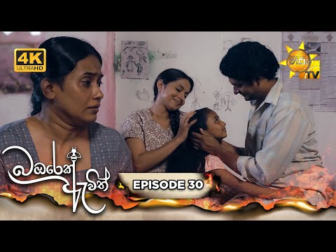 Hiru TV