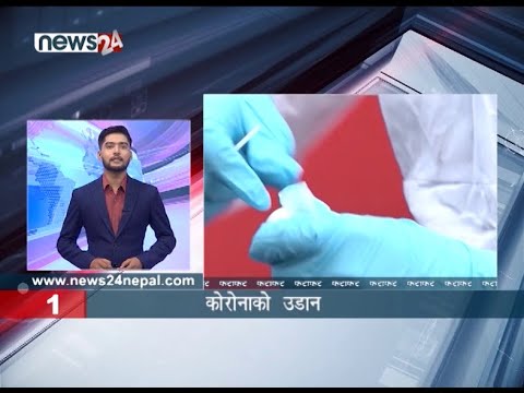 EVENING NEWS FATAFAT - NEWS24 TV