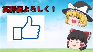 コラボ紹介動画