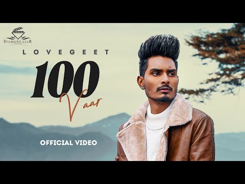 100 Vaar