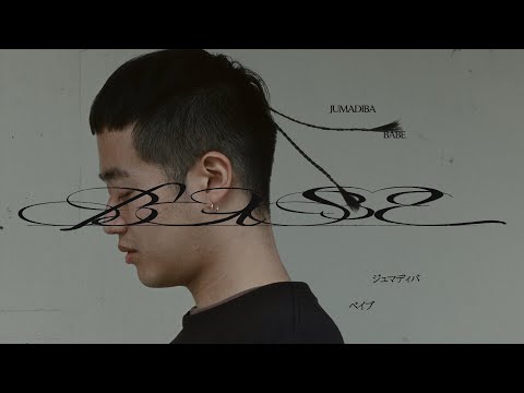 JUMADIBA - BABE (Official Music Video)