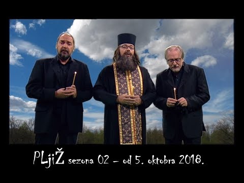 PLjiŽ - OPELO VREDNO P(r)OMENA - 5.10.2018. (S02 E01)