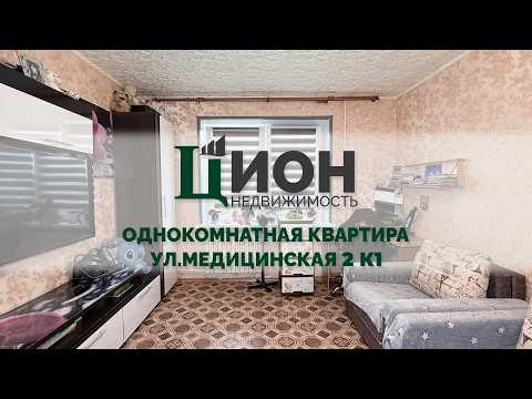 фото медицинская ул, 2к1, витебск, витебская область, 1 комн., 38 м² 0