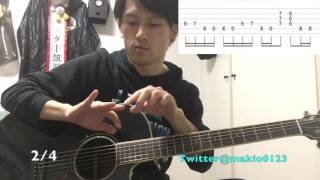 【STRONG / MIYAVI】ギター 解説 (slap guitar tutorial)