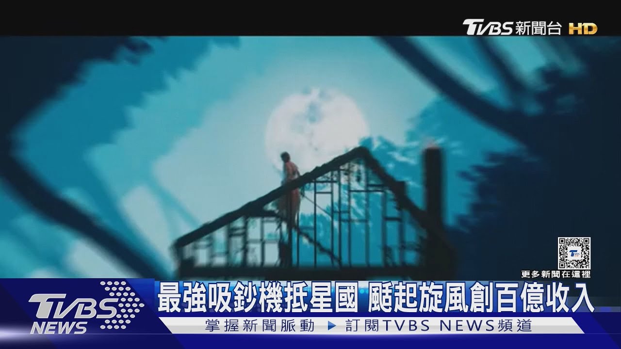 星國娛樂經濟崛起!泰勒絲+F1奠定地位 捲起旅遊海嘯