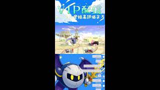 【スマブラSP】オマエは甚爾君やない！！