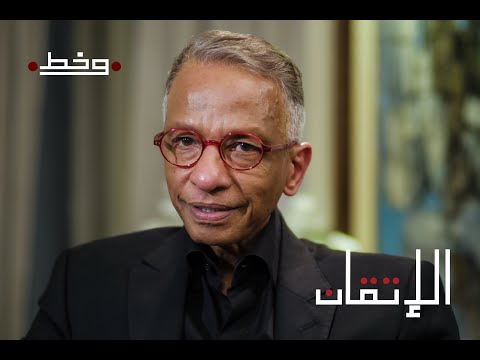 عرض سعر مقدم ل أستاذ محمد الصغير