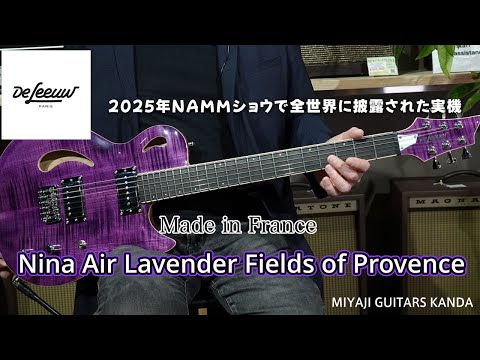 De Leeuw Guitars Nina Air - Lavender Fields of Provence image 12