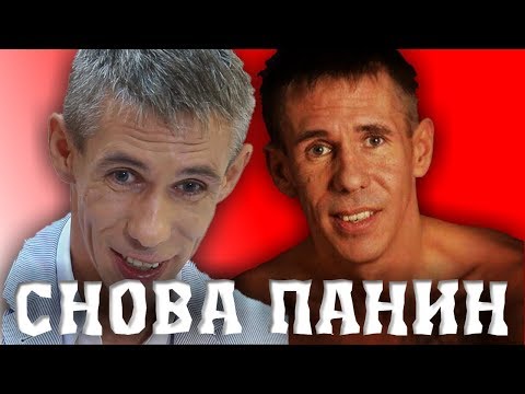НОВОЕ ВИДЕО ПАНИНА ДОВЕЛО ДО ТОШНОТЫ/НОВЫЕ НЕПРИСТОЙНОСТИ ПАНИНА