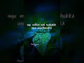 Enthan Uyire Unnaruge Naan Irundhal Deva Musicuniverse Tamilstatussongs Lyricsvideo