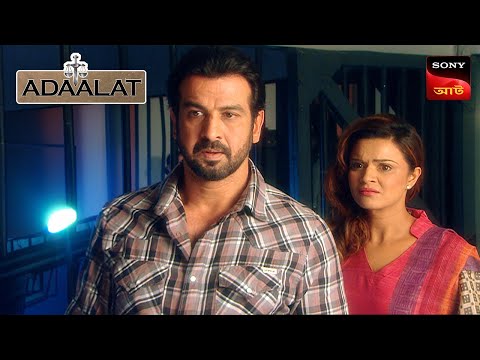 Adaalat | আদালত | Ep 334 | 9 Dec 2025 | Full Episode