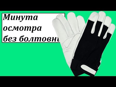 Перчатки рабочие YATO бело-черные, хлопок + кожа, размер 10 (YT-74640) Перчатки рабочие YATO бело-черные, хлопок + кожа, размер 10 (YT-74640)