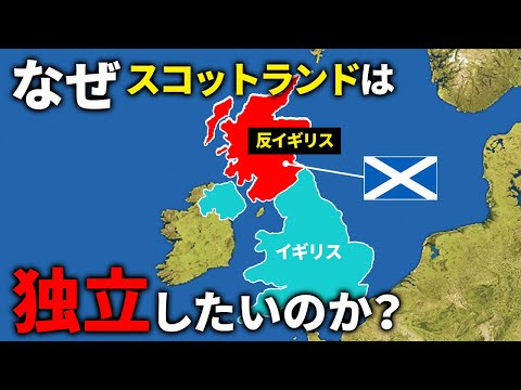 バーラ (スコットランド)について詳しく解説