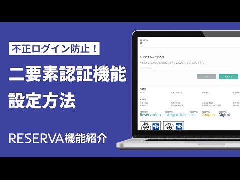 ワンタイムパスワードを正しくエクスポートする (シークレットの読み取り)