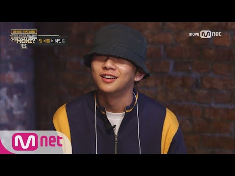 show me the money6 [비하인드 top3 특집] 우원재는 승리를 확신했다!? 170915 EP.12