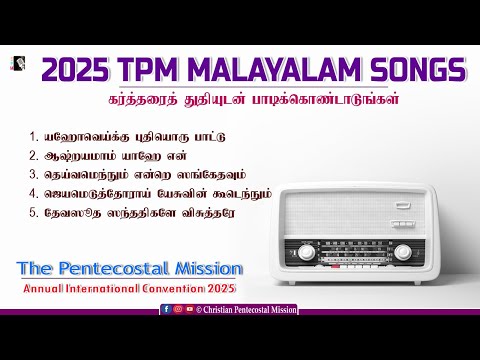 TPM Malayalam Songs 2025 | TPM Annual International Convention 2025 | The Pentecostal Mission | CPM