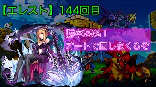 エレスト 闇の使者カイーナ 伝統の怨念ラハール編成 موقع ويب حيث يمكنك مشاهدة مقاطع فيديو موسيقية مجانية