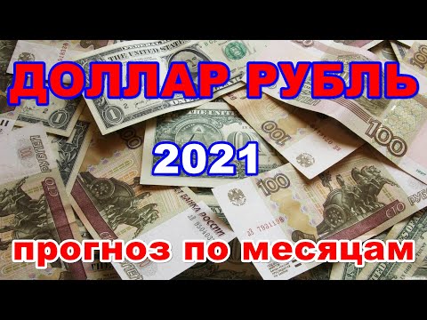 Биткоин курс по месяцам 2021 Биткоин курс по месяцам 2021 нужно ли инвестировать в биткоин