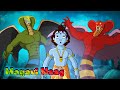 Krishna Aur Balram Mayavi Naag भयंकर सांप का हमला Cartoons For Kids In