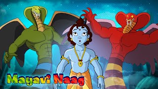 Krishna aur Balram - Mayavi Naag  भयंकर 
