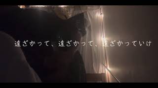 新曲「me」途中の変化◎#弾き語り #作詞作曲 #ギター #オリジナル曲 #guitar #音楽#思い出 #直撮り 