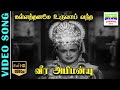 Kallathaname Uruvai HD Video Song Gemini Ganesan S Janaki K V Mahadevan 7thchannelclassic