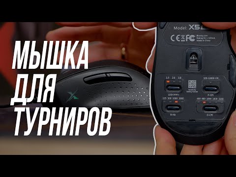 A4Tech BLOODY X5 MAX Stone Juodas Activated Pelė video
