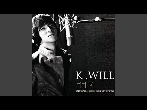 Amazed (feat. SupremeTeam & Sistar) (기가 차 (Feat. 슈프림팀 ＆ 씨스타))