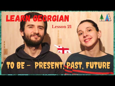 Hoda Lesson 21 - Learn Georgian Language - TO BE (present, past, future)  #learngeorgianlanguage​ 🇬🇪