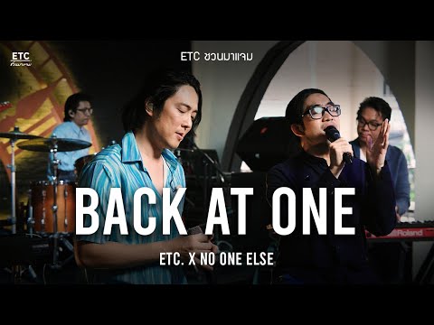 ETC. ชวนมาแจม "Back At One" | No One Else (Cover)
