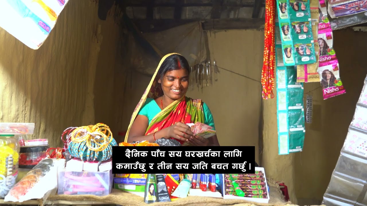 13 Reema Devi Parsa