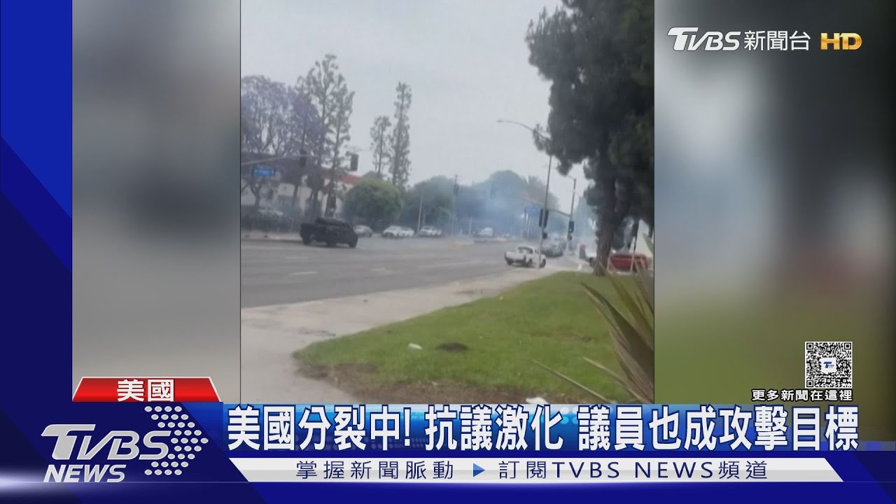 美國分裂中! 反川普示威激化 在地議員也成攻擊目標