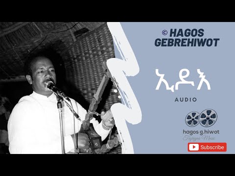 Hagos Gebrehiwot--Edoe--ኢዶእ--Tigrinya Music